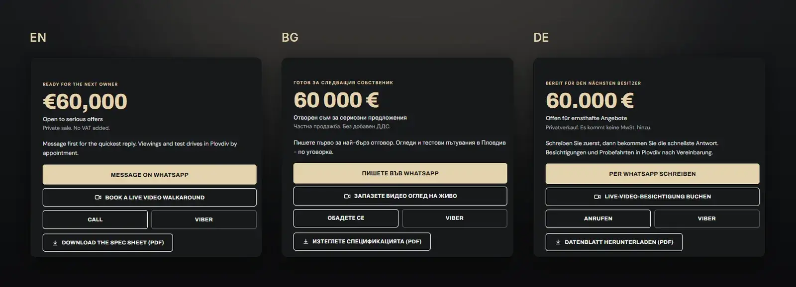 The same price shown in English, Bulgarian and German number formats